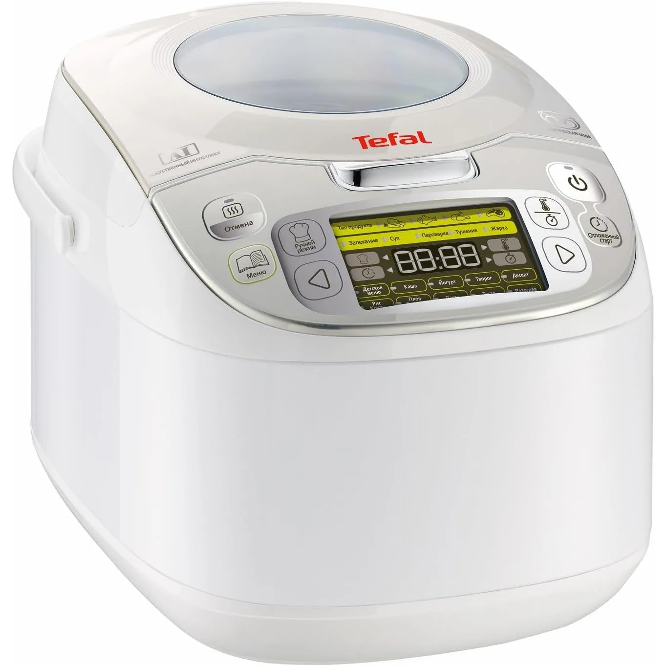 Tefal RK8121 Multikocher 45in1 | 45 automatische Kochprogramme | Verzögerter Start | Warmhaltefunktion | Große Kapazitä…